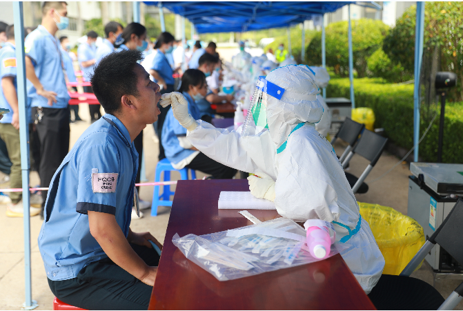 積極響應！金年會科技完成全員核酸檢測