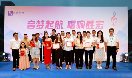 “音夢啟航 唱響金年會”2024十佳歌手決賽圓滿舉行